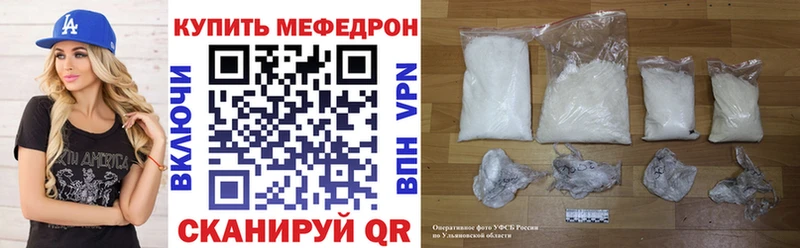 Где купить наркоту Чишмы МАРИХУАНА  COCAIN  A PVP  АМФЕТАМИН  КЕТАМИН  Меф мяу мяу 
