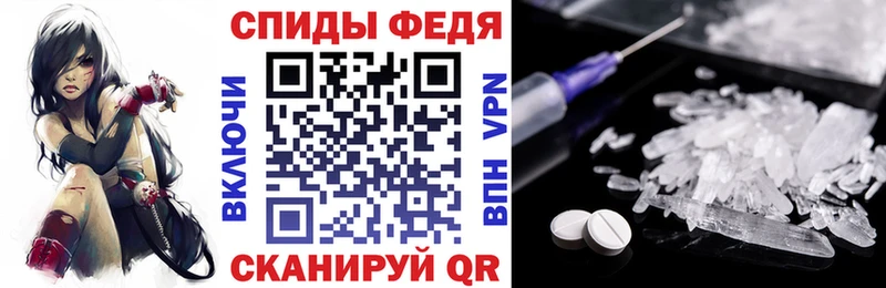 mega   Чишмы  Амфетамин 97% 