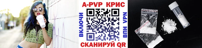 Alpha PVP мука  где купить наркотик  omg ссылки  Чишмы 