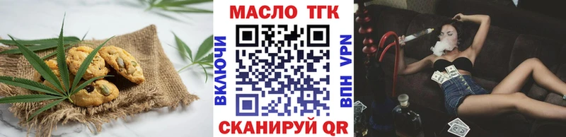 цена наркотик  Чишмы  блэк спрут как войти  Cannafood марихуана 