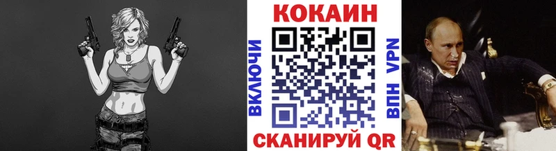 Кокаин Боливия  Чишмы 