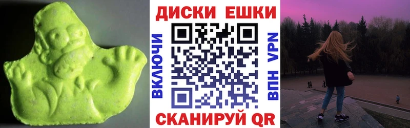 kraken ссылки  купить наркотик  Чишмы  Экстази диски 