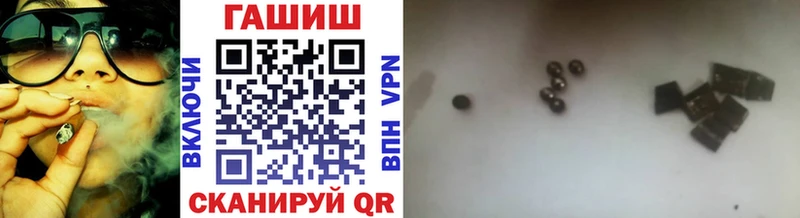 Гашиш Cannabis Чишмы