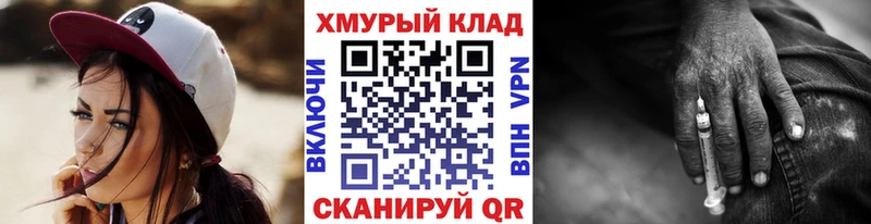 ГЕРОИН VHQ  наркошоп  Чишмы 