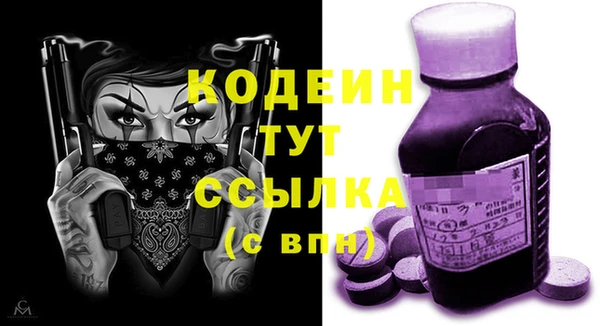 бутик Богородицк