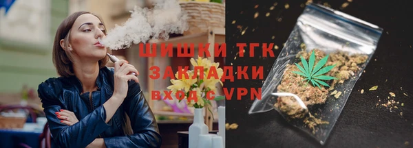 бутик Богородицк