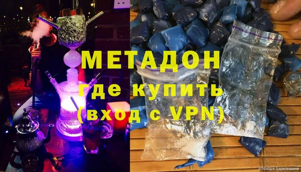 apvp Богородск