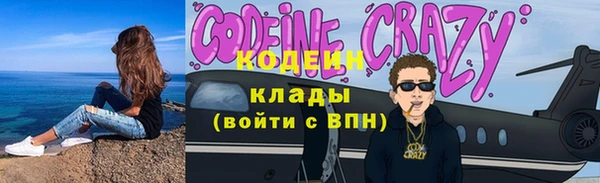 бутик Богородицк