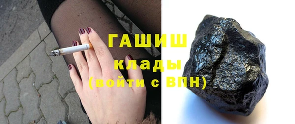 бутик Богородицк