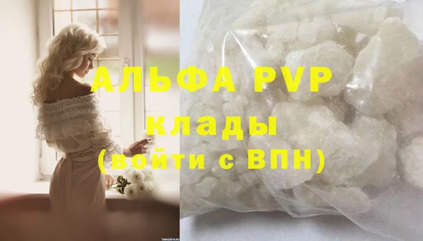 бутик Богородицк