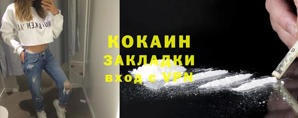 бутик Богородицк