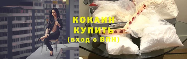 бутик Богородицк