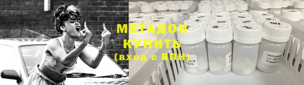 бутик Богородицк