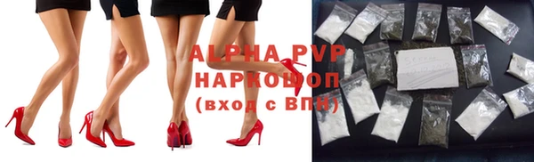 apvp Богородск