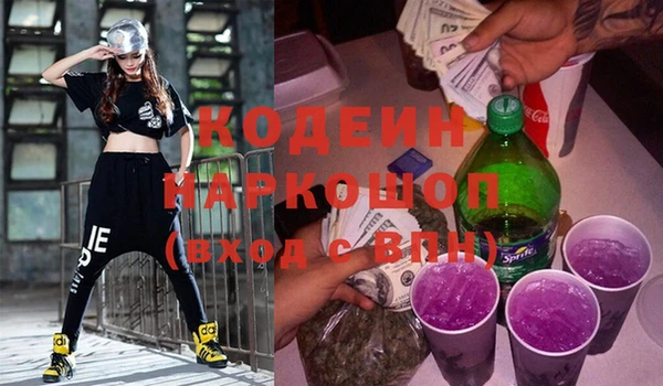 бутик Богородицк