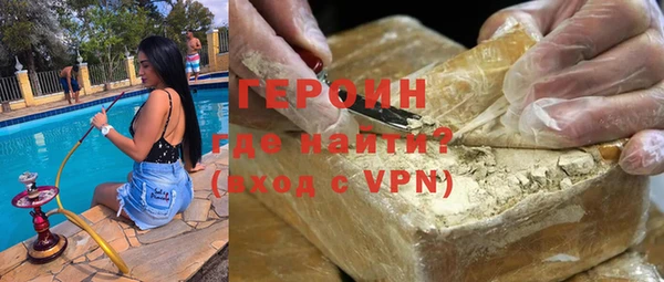 бутик Богородицк