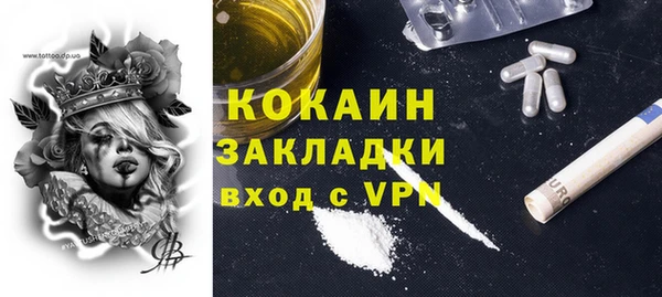 бутик Богородицк