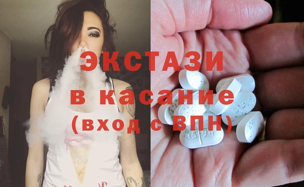 бутик Богородицк