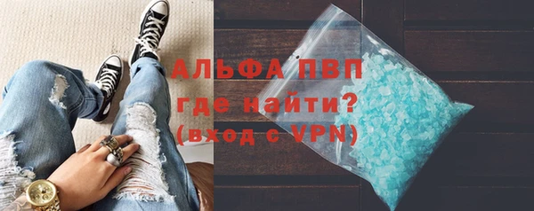 apvp Богородск