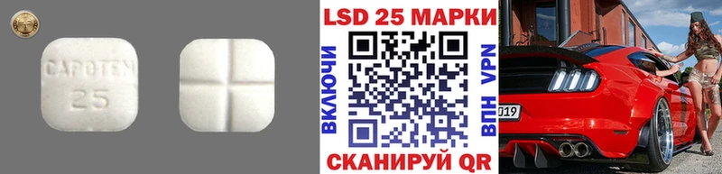магазин продажи наркотиков  маркетплейс как зайти  Лсд 25 экстази ecstasy  Чишмы 
