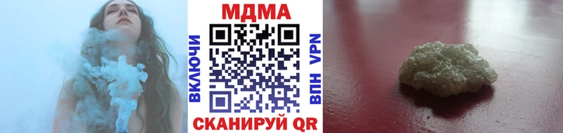 МДМА кристаллы  Чишмы 