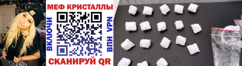 где можно купить   блэк спрут ССЫЛКА  Меф mephedrone  Чишмы 