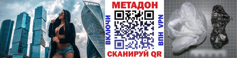МЕТАДОН мёд  даркнет сайт  Чишмы 