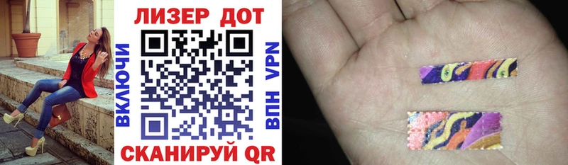 Наркотические марки 1500мкг  Чишмы 