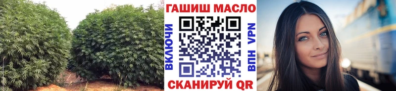 Дистиллят ТГК гашишное масло  Чишмы 